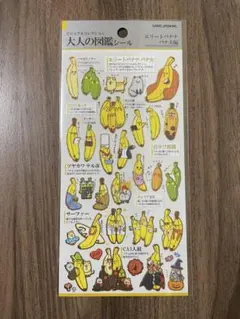 くりすぷ様 リクエスト 2点 まとめ商品
