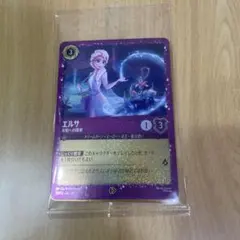 Disney Lorcana ロルカナ エルサ スティッチ 未知への探索 プロモ