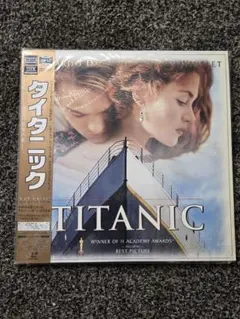 タイタニック ＬＤ　ＤＶＤ　CD　パンフレット LD タイタニック 正規国内版 レーザーディスク レオナルド