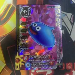 2025年最新】モンスターバトルロード カードの人気アイテム