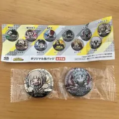 2個セット　くら寿司　僕のヒーローアカデミア　缶バッチ