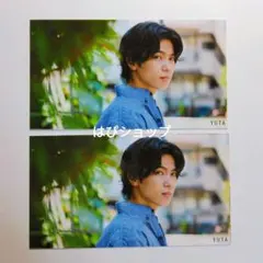 神宮寺勇太 King&Prince Myojo 通常版 2023年1月号 厚紙②