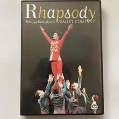 K-BALLET COMPANY Rhapsody Kバレエ DVD 熊川哲也