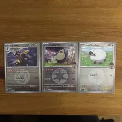 メガドリームex ミラー　まとめ売り