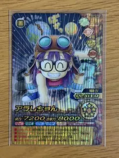 [激レア] ドラゴンボール W爆裂インパクト アラレちゃん 168-IV