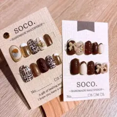 ネイルチップNo.17 クリスマス オーナメント ツイードネイル 2点セット