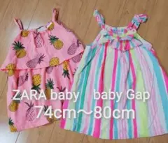 Gap ZARA ストライプ パイナップル キャミソール 74cm 80cm
