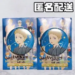 2026年最新】ハイキュー 夜久の人気アイテム - メルカリ