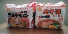 マルちゃん即席麵　赤みそラーメン5袋とみそ味ラーメン5袋のセットのサムネイル