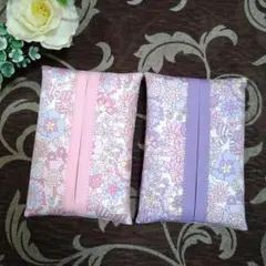 ミニティッシュケース　☆　リボンフラワー柄　☆　ピンク＆パープル　☆　2個セット