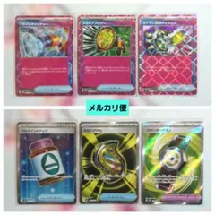 ポケカ　SR ACE　まとめ売り