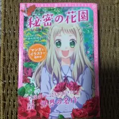 Item thumbnail for item 72c9c901-bb50-41db-853b-1874c42729cc