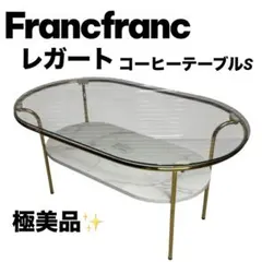 2026年最新】francfranc コーヒーテーブル レガートの人気アイテム