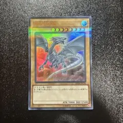 遊戯王 青眼の白龍 ブルーアイズホワイトドラゴン EX版 初期 ウルトラ