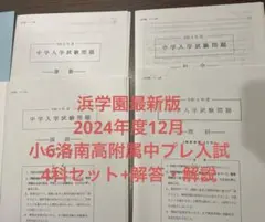 アッキー様 リクエスト 2点 まとめ商品