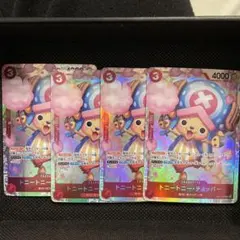 トニートニー・チョッパーSR EB01-006 4枚セット