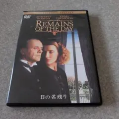夢の中の人生 ベルイマン コレクション Vol.25 DVD - メルカリ