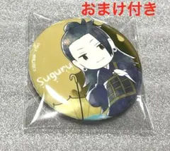 2025年最新】傘っこ 夏油の人気アイテム - メルカリ