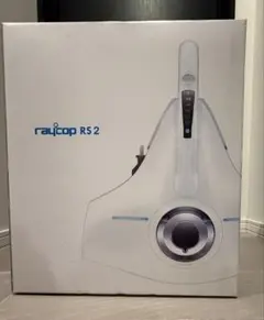 raycop RS 2 ふとんクリーナー本体　新品　未使用のサムネイル