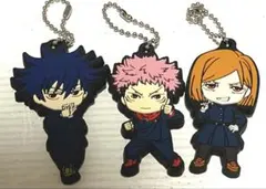 呪術廻戦　ラバーキーホルダー　3個セット