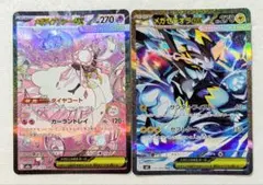 イナズマイレブンGOギャラクシー リュゲル・バラン TCG 3枚セット
