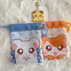 とっとこハム太郎　ラバーストラップ　プチ巾着