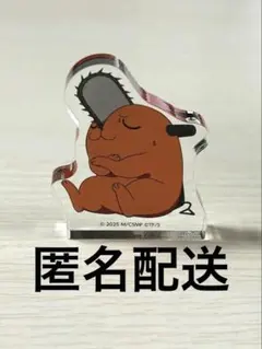 チェンソーマン レゼ篇　ポチタがいっぱいアクリルミニフィギュアコレクション　B