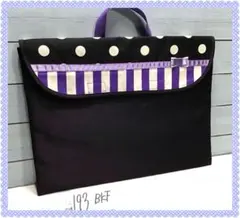 193★水玉★防災頭巾カバー★背もたれ★手作★入園入学★