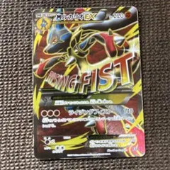 MルカリオEX ハイクラスパック THE BEST OF XY キラ 176/… - メルカリ