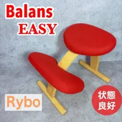 美品】balans Easy バランスイージー Rybo バランスラボ - メルカリ
