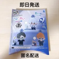 2026年最新】ヒプマイ 入間銃兎の人気アイテム - メルカリ