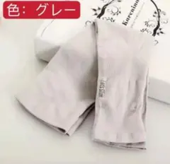 接触冷感アームカバー【グレー】日焼け防止　吸汗速乾　UVカット　紫外線対策　手袋