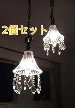 【2個セット】クリスタル調 1灯シャンデリア ペンダントライト E17 2個セット】クリスタル調 1灯シャンデリア ペンダントライト E17