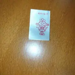 ご近所物語