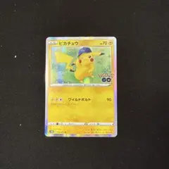 2026年最新】ピカチュウ ワイルドボルト プロモの人気アイテム - メルカリ