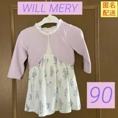 ウィルメリー　フォーマル ワンピース　ボレロ風　90