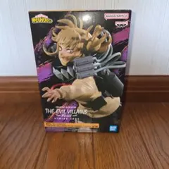 バンダイ THE EVIL VILLAINS トガヒミコ フィギュア