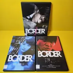 2026年最新】border 贖罪の人気アイテム - メルカリ