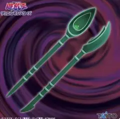 遊戯王 ビッグウェポン フィギュアコレクション ブラック・マジシャンの杖