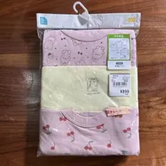 Item thumbnail for item bfde6aa1-3157-4d56-801b-11edf8953ce0