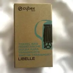Cybex Libelle Travel Bag ブラックのサムネイル