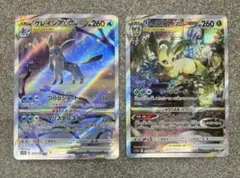 0406 omatu様 リクエスト 2点 まとめ商品