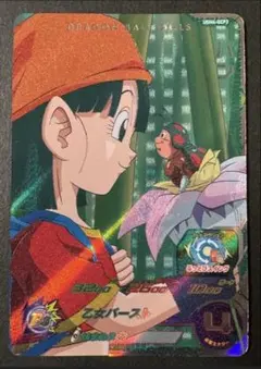 スーパードラゴンボールヒーローズ パン カード （まとめ買い可能