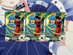 Vジャンプ 3月号 ドラゴンボール スーパーダイバーズ 孫悟空