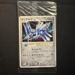 2026年最新】ポケモンカード ディアルガ 005/PPP プレイヤーズの人気