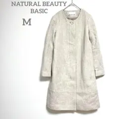 ナチュラルビューティーベーシック ノーカラーコート M アウター　ロングコート