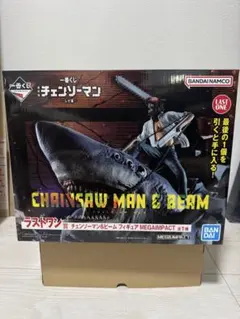 K*t様 一番くじ 劇場版『チェンソーマン レゼ篇』 ラストワン賞