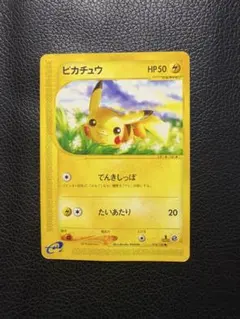 【アンリミ】ポケモンカード eカード ピカチュウ 基本拡張パック 016/128 2025年最新】ピカチュウ016の人気アイテム - メルカリ