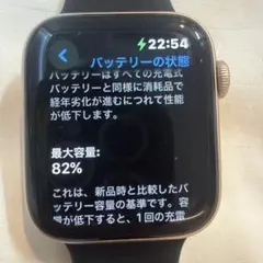 Apple Watch Series 5 GPS 44mm アルミニウム 82%