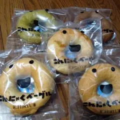 こんにゃくベーグル ①のサムネイル